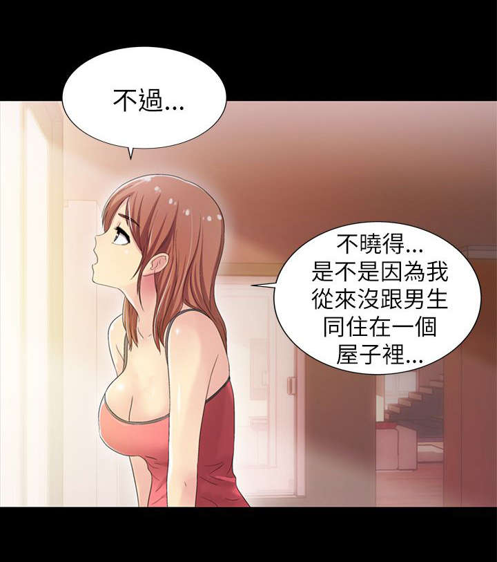 第9章：改变3
