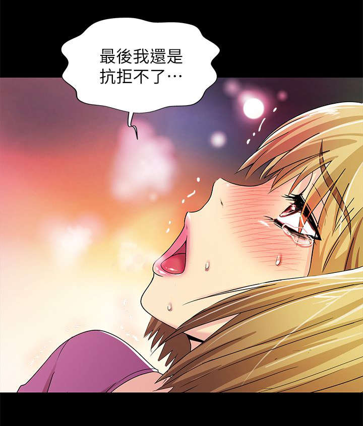 第25章：抗拒不了15