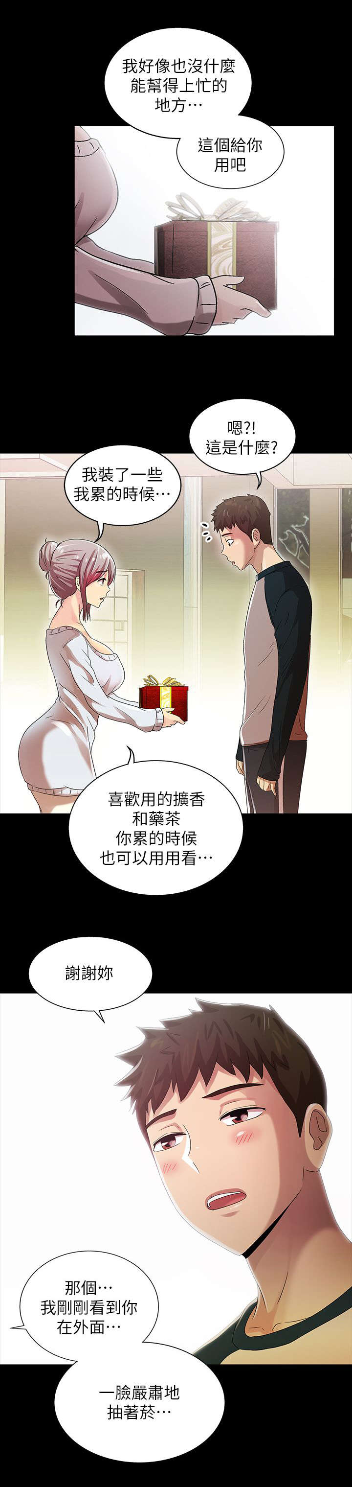 第20章：更进一步13