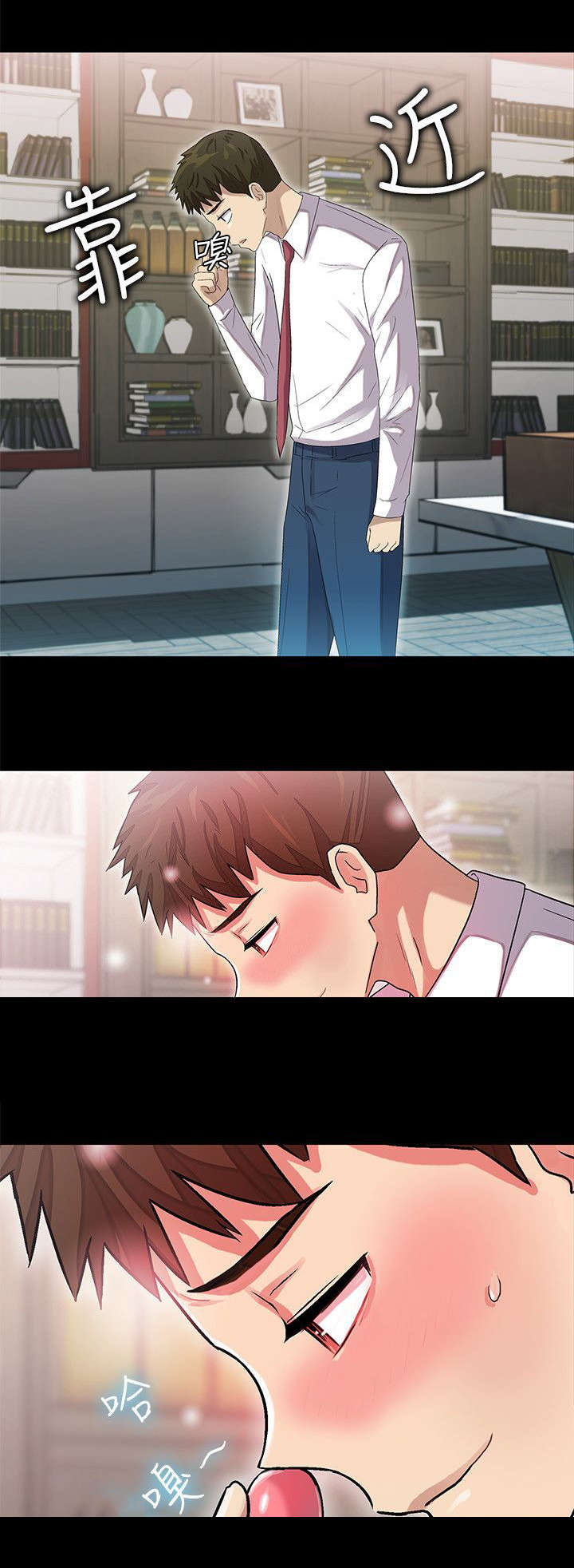 第16章：寻找3