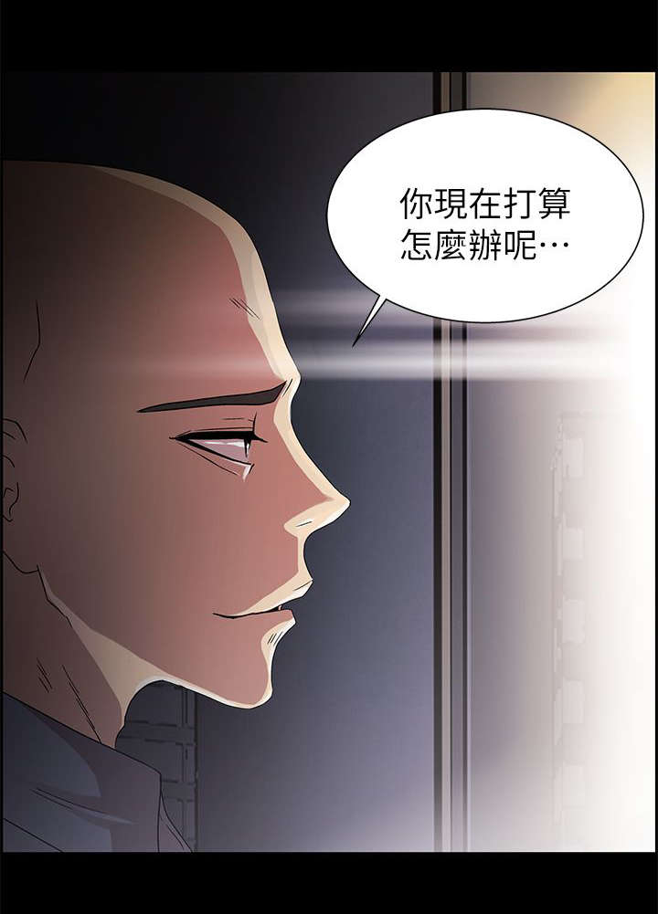 第19章：剧情发展14
