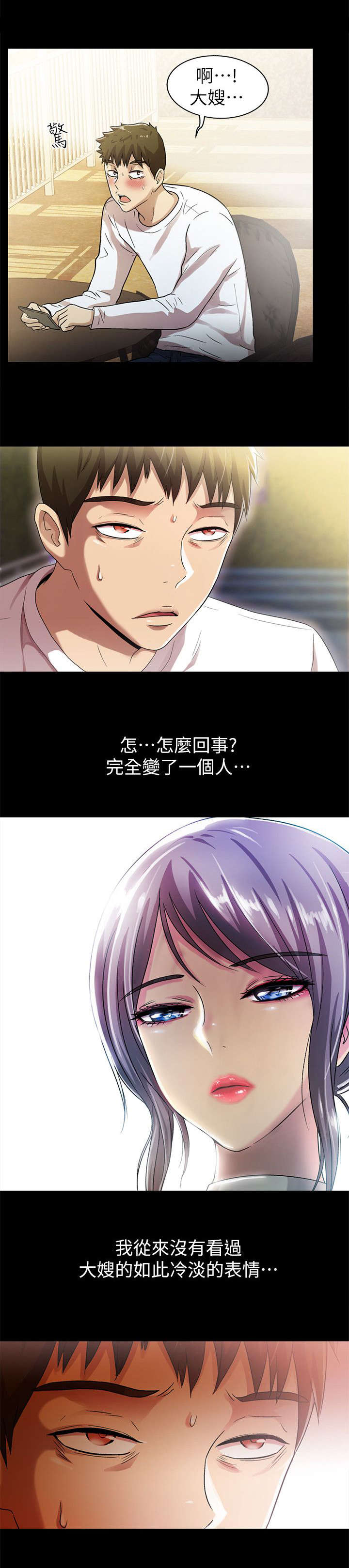 第33章：失望4