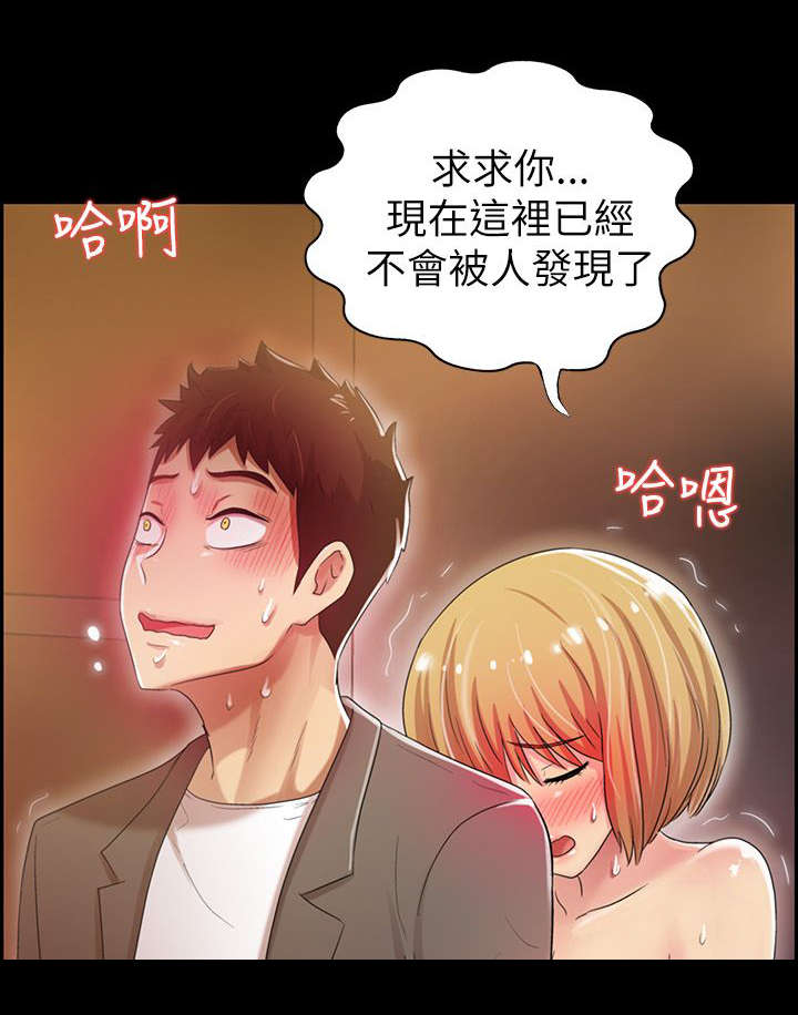 第10章：需要你11