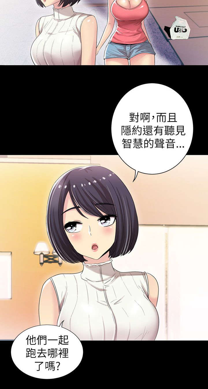 第9章：改变1