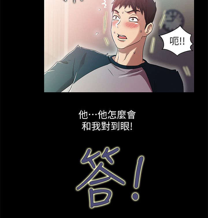 第24章：废物4
