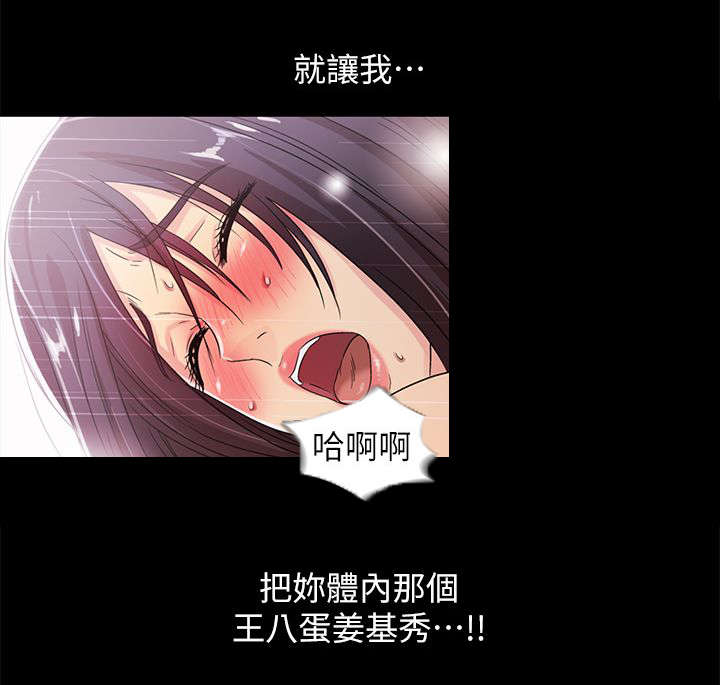 第36章：我是最棒的16