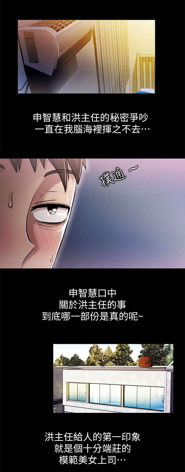 第14章：挥之不去4