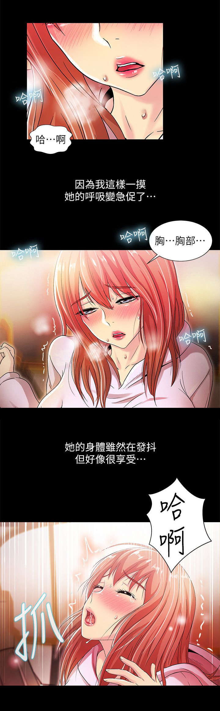 第30章：乞求10