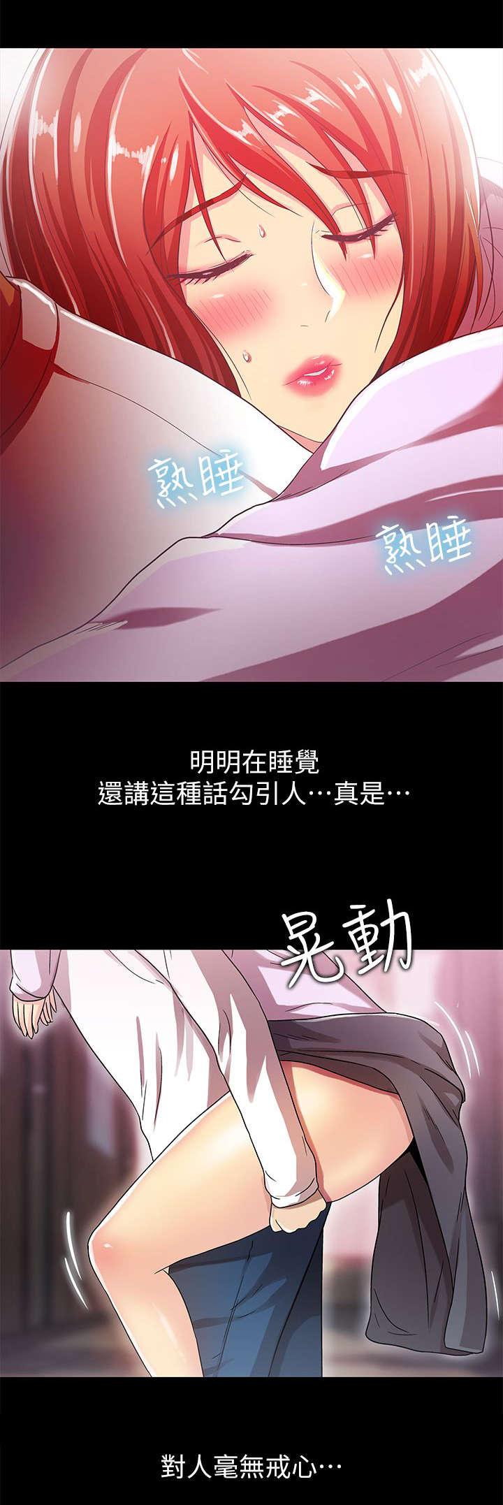 第31章：一览无遗5