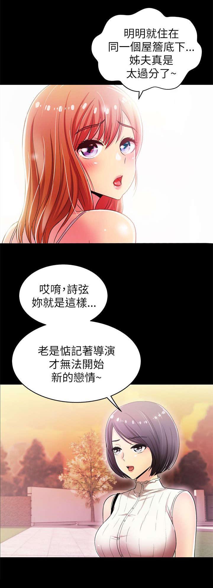 第7章：再度出现13