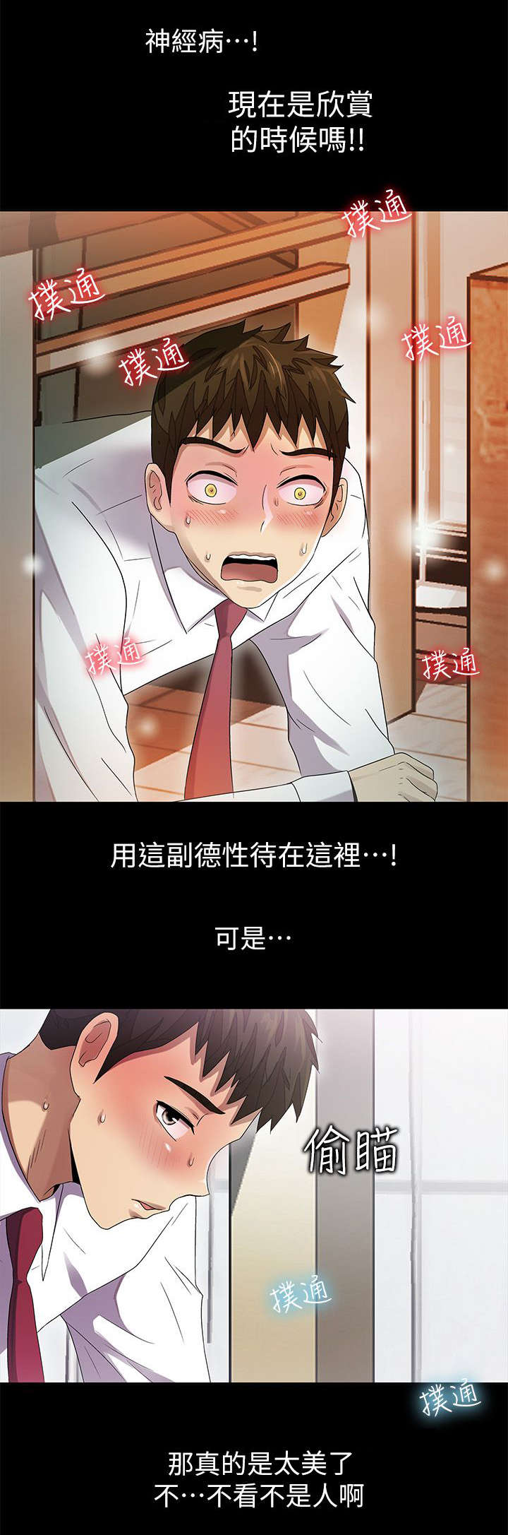 第16章：寻找14