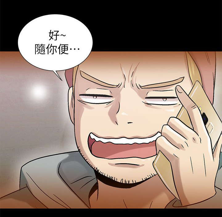 第12章：拥有你17