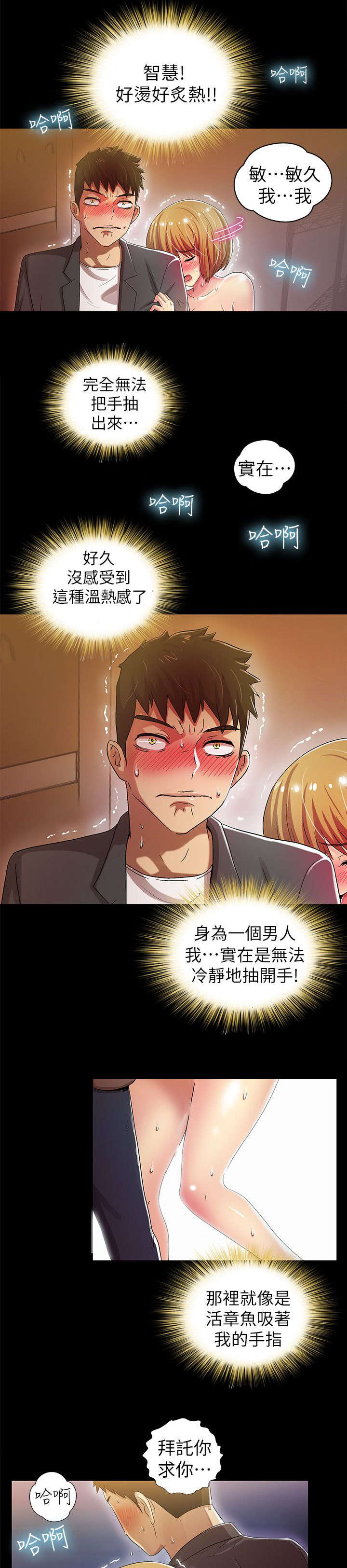 第11章：自始至终7