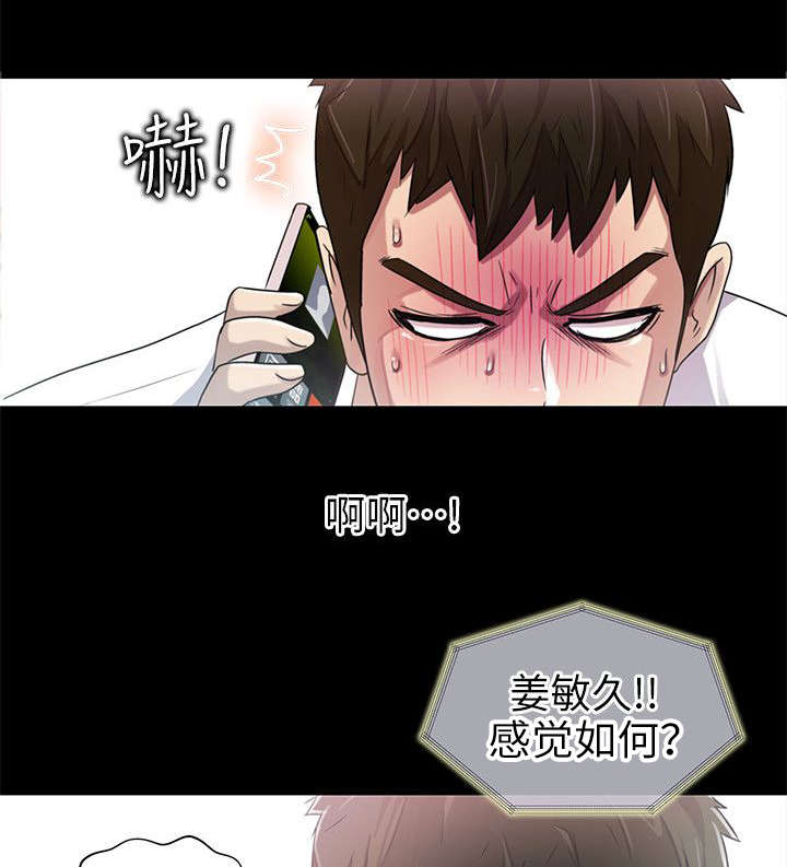 第13章：争吵2