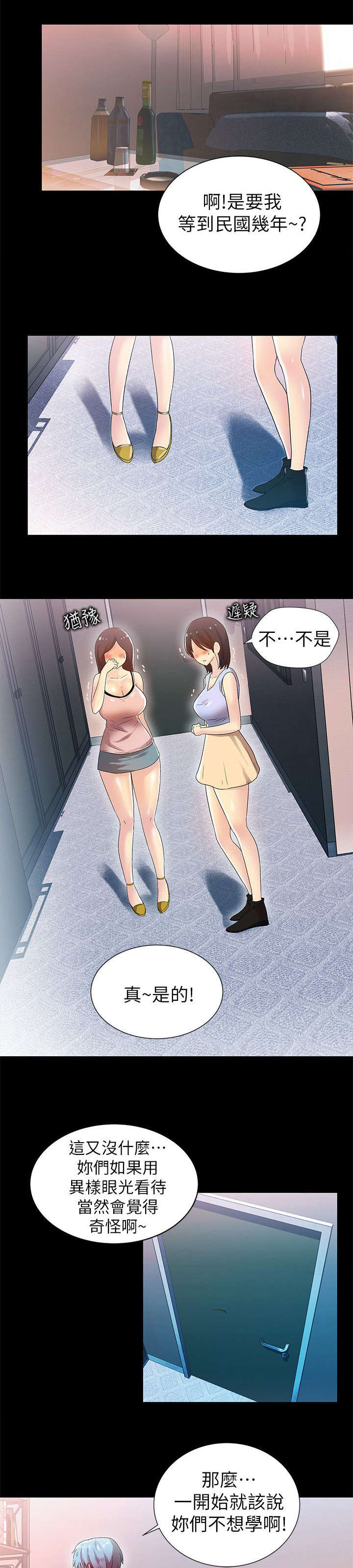 第18章：发现18