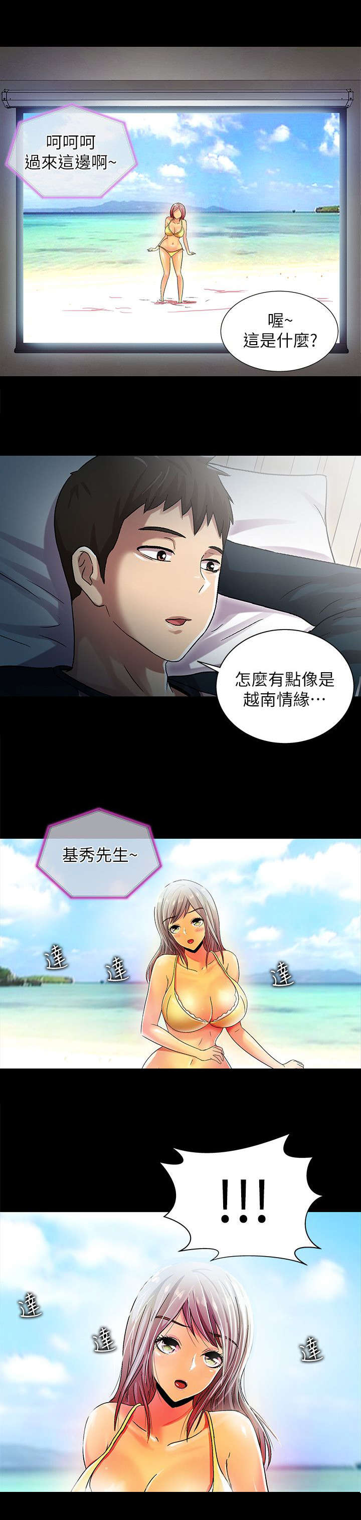 第22章：录像6