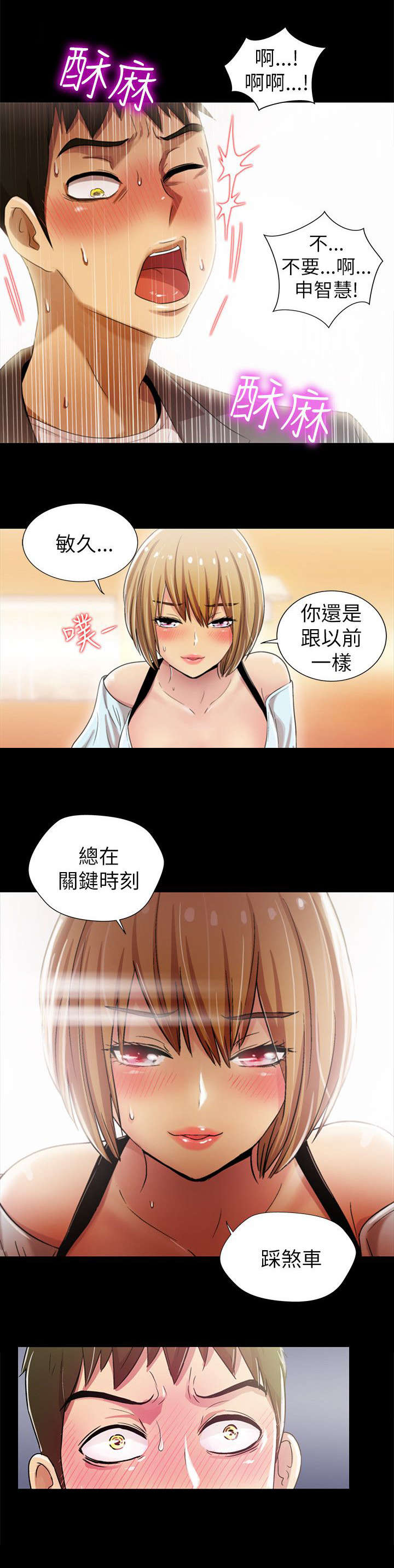 第8章：拉拢15