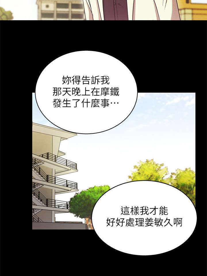 第34章：戳破3