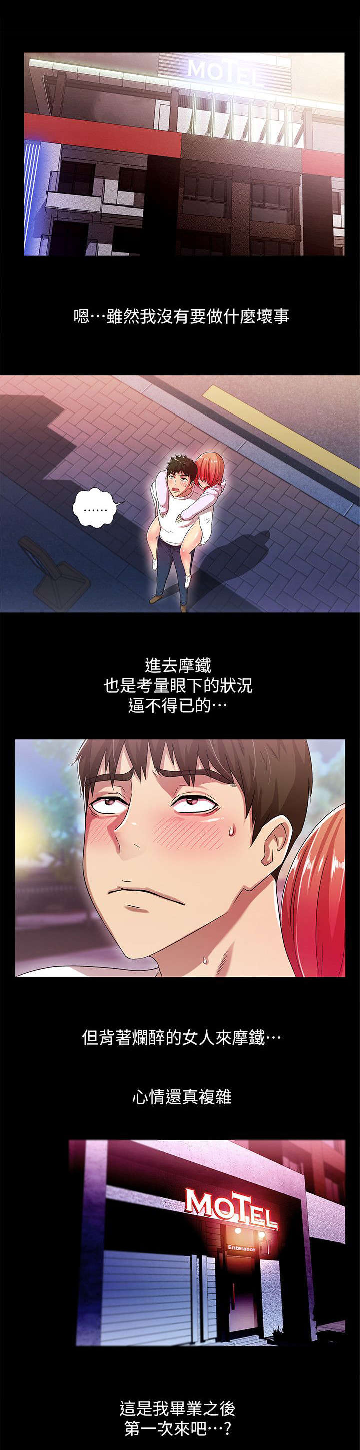 第31章：一览无遗1