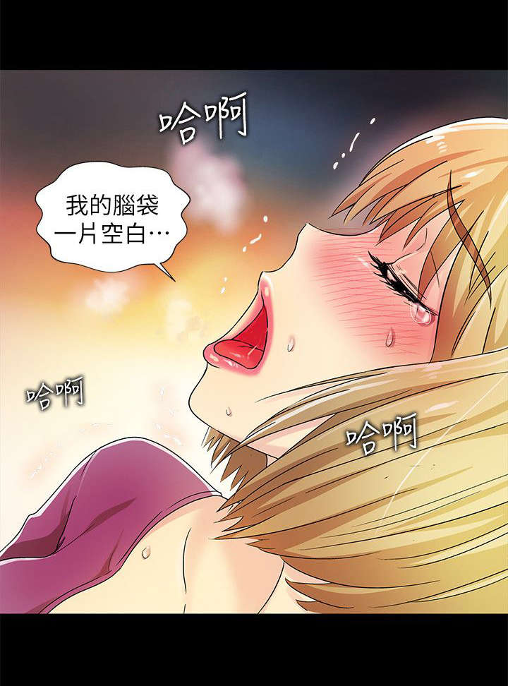第25章：抗拒不了14