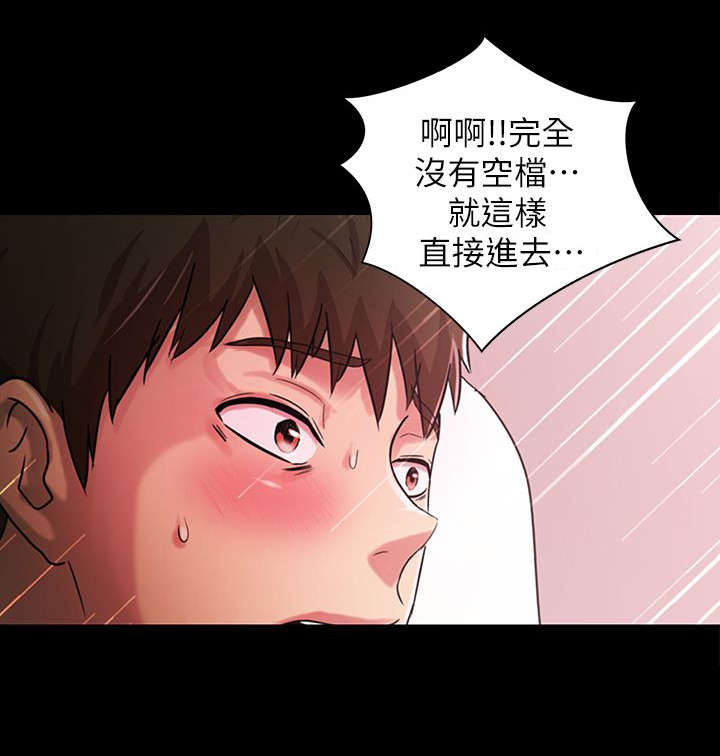 第35章：诱人8