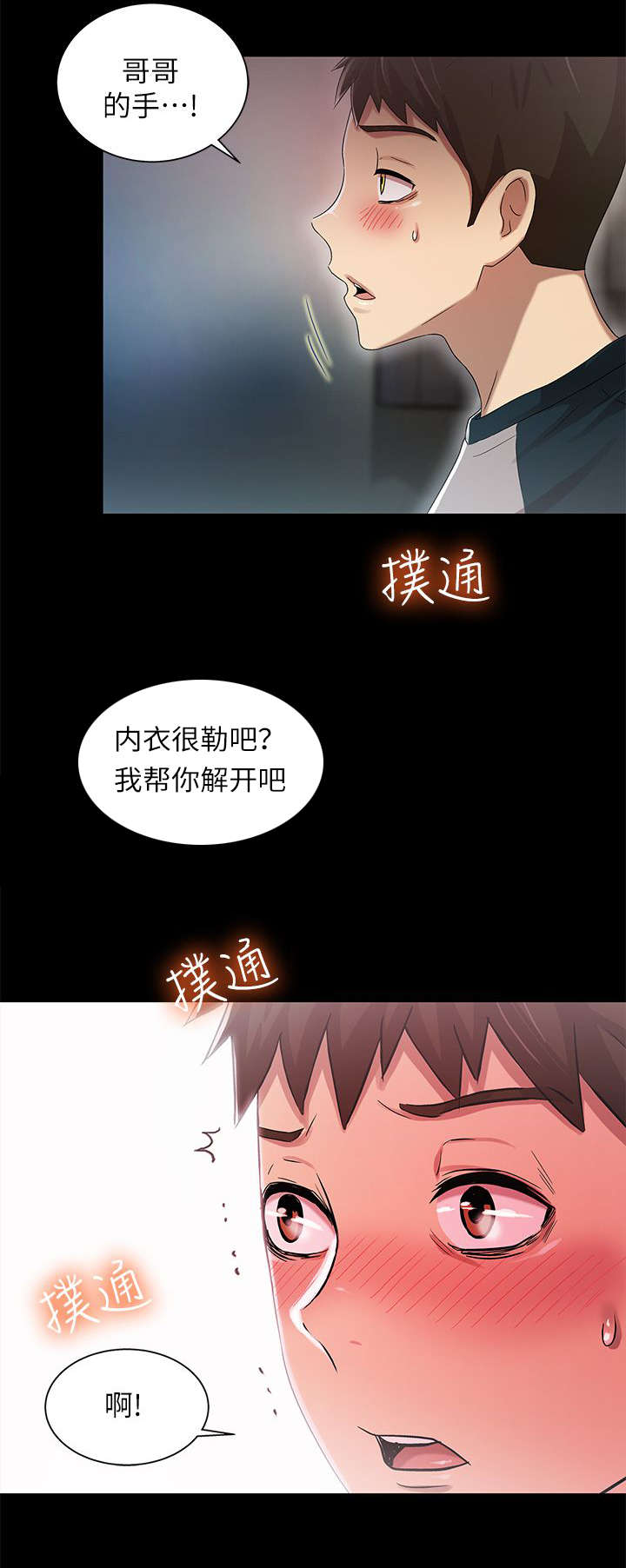 第22章：录像11