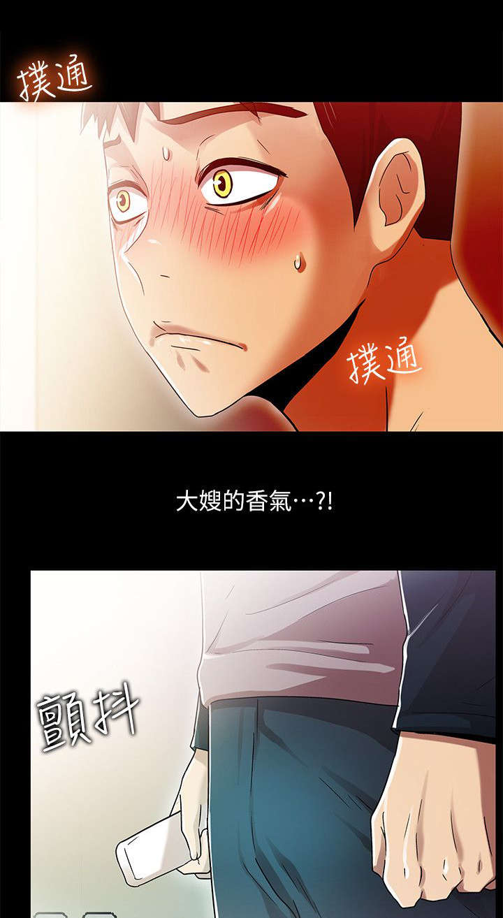 第23章：配角16