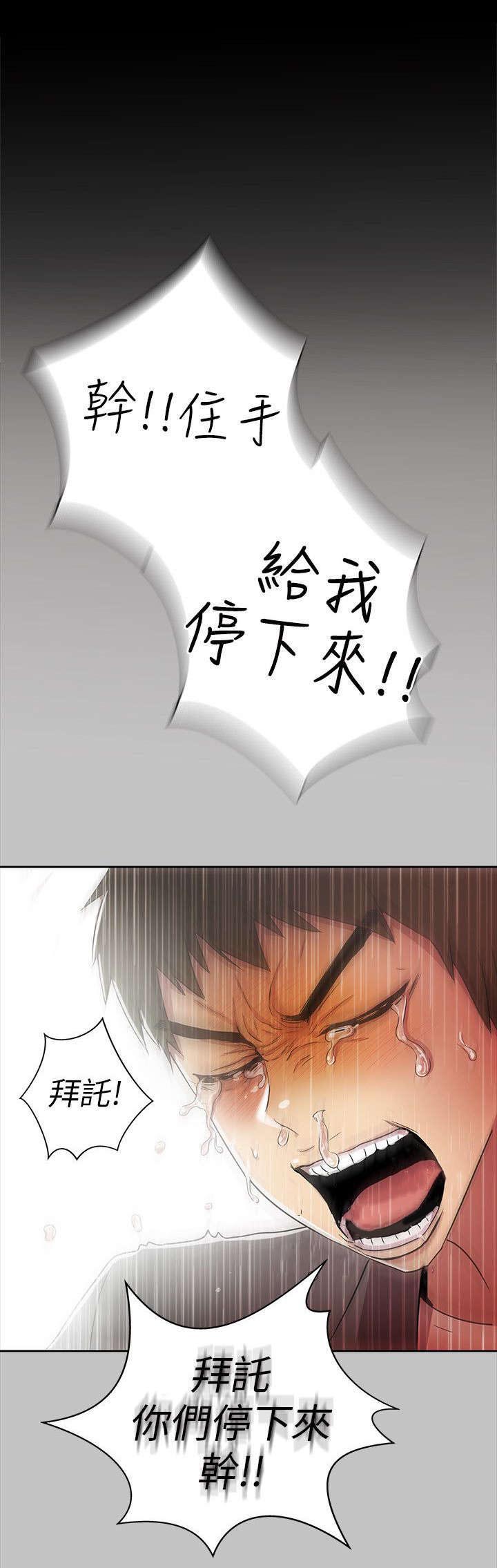 第4章：前往5