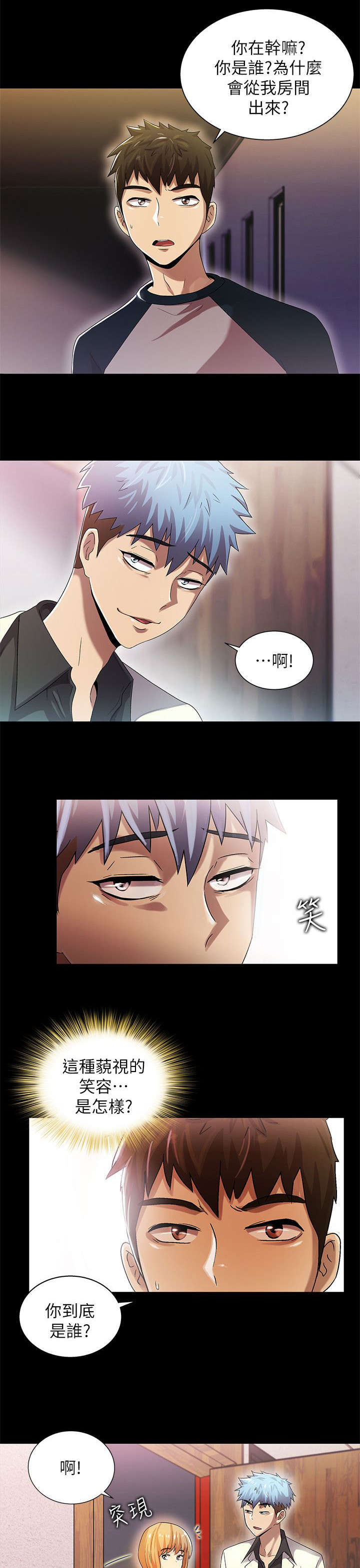 第21章：都一样0