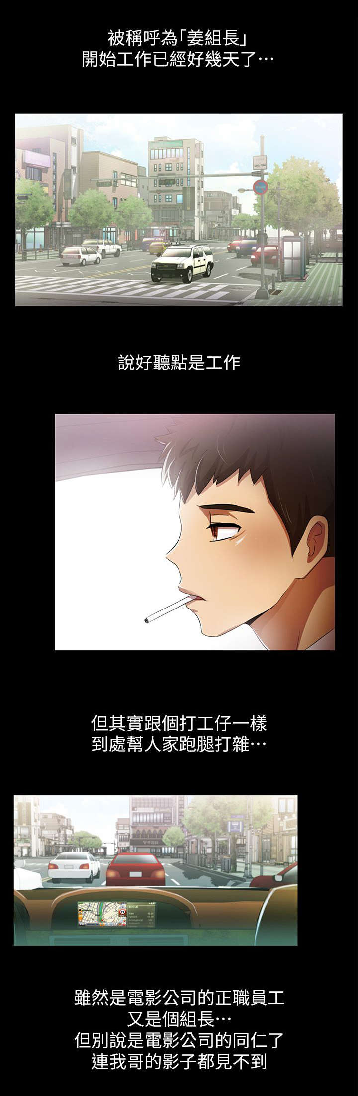 第11章：自始至终2