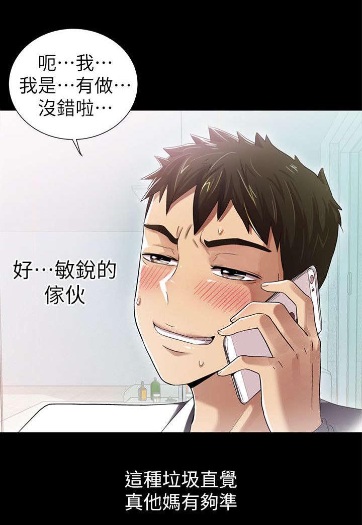 第13章：争吵0