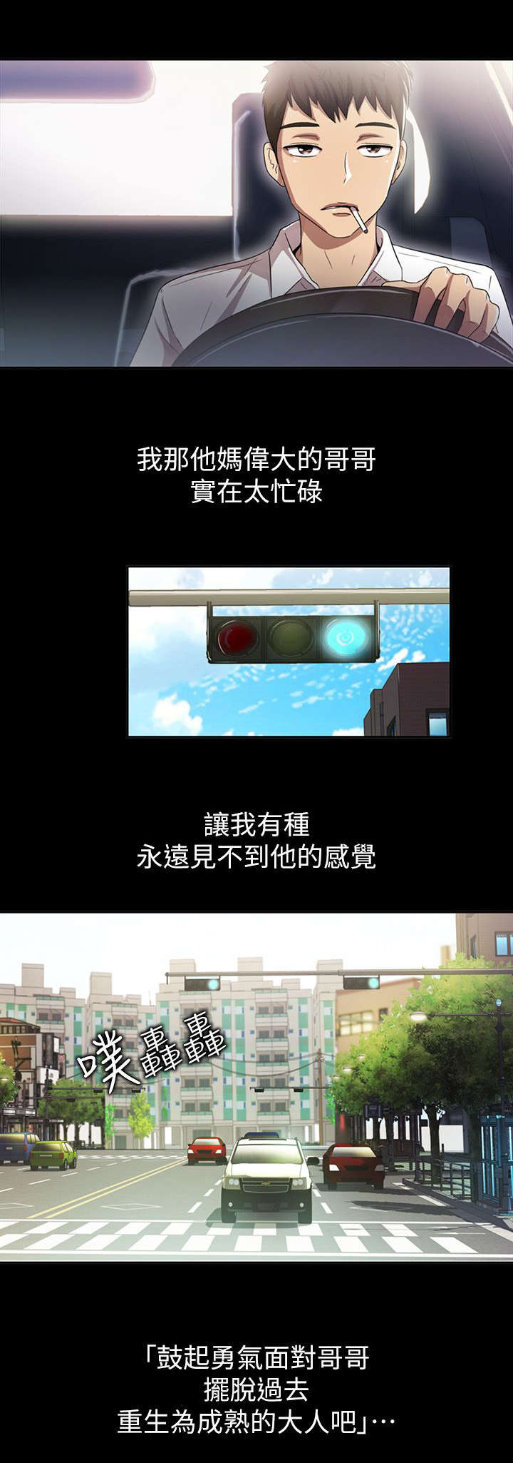 第11章：自始至终3