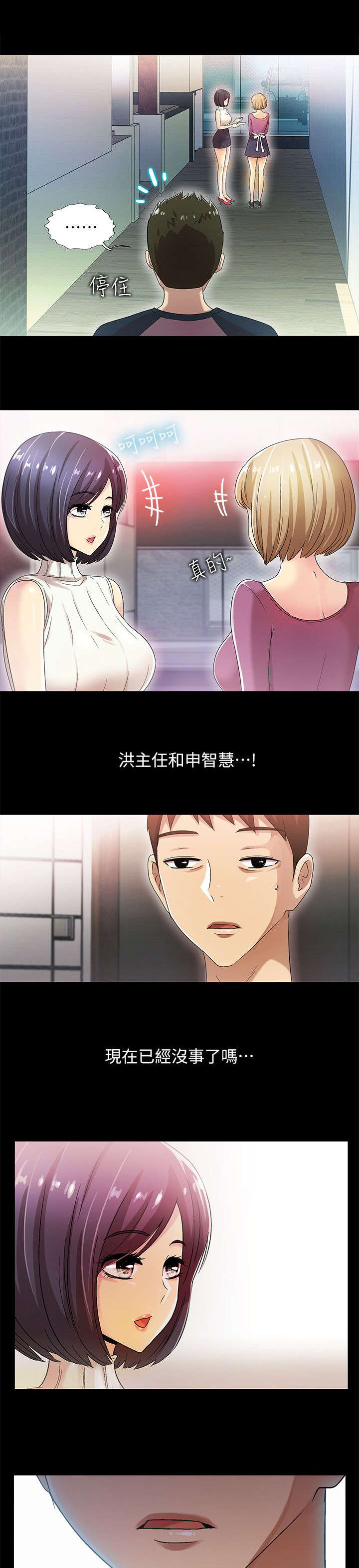第20章：更进一步7
