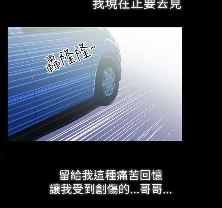 第4章：前往7