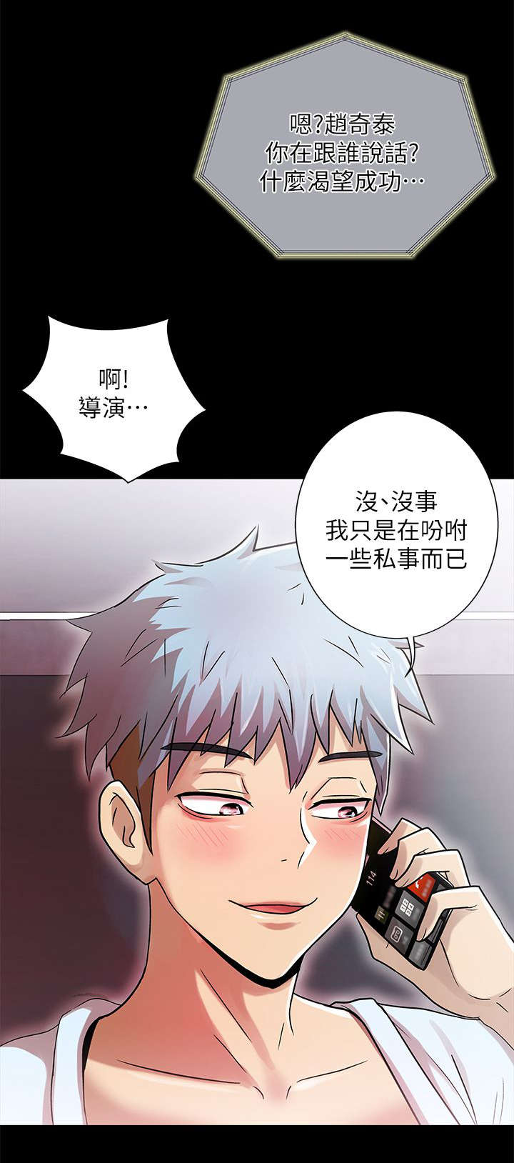 第19章：剧情发展8