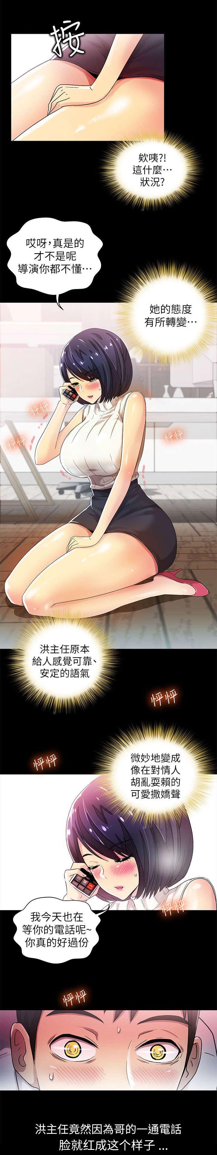 第17章：特别关系1