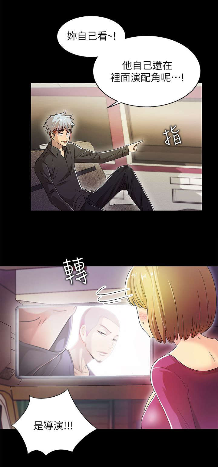 第23章：配角6