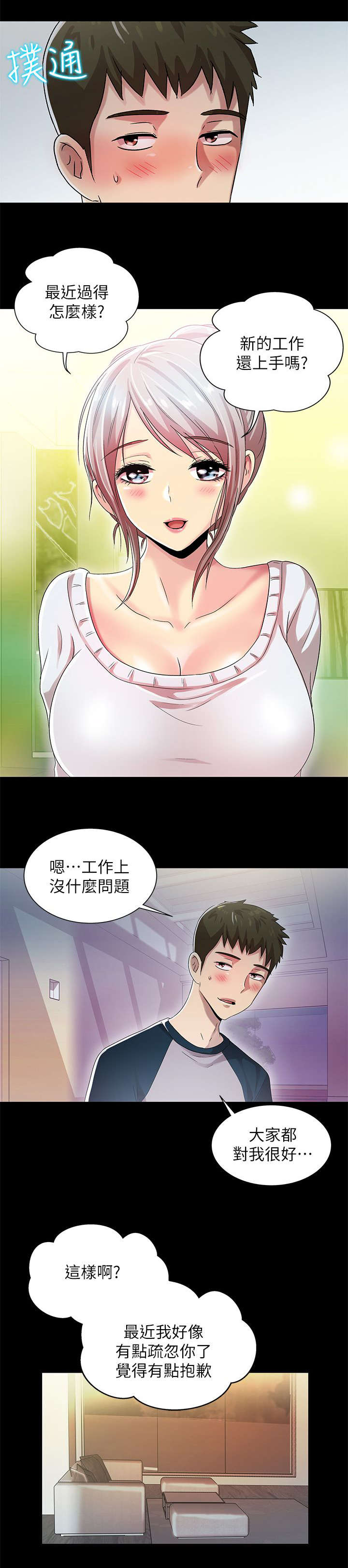 第20章：更进一步12