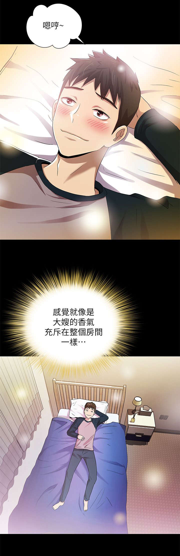 第22章：录像2