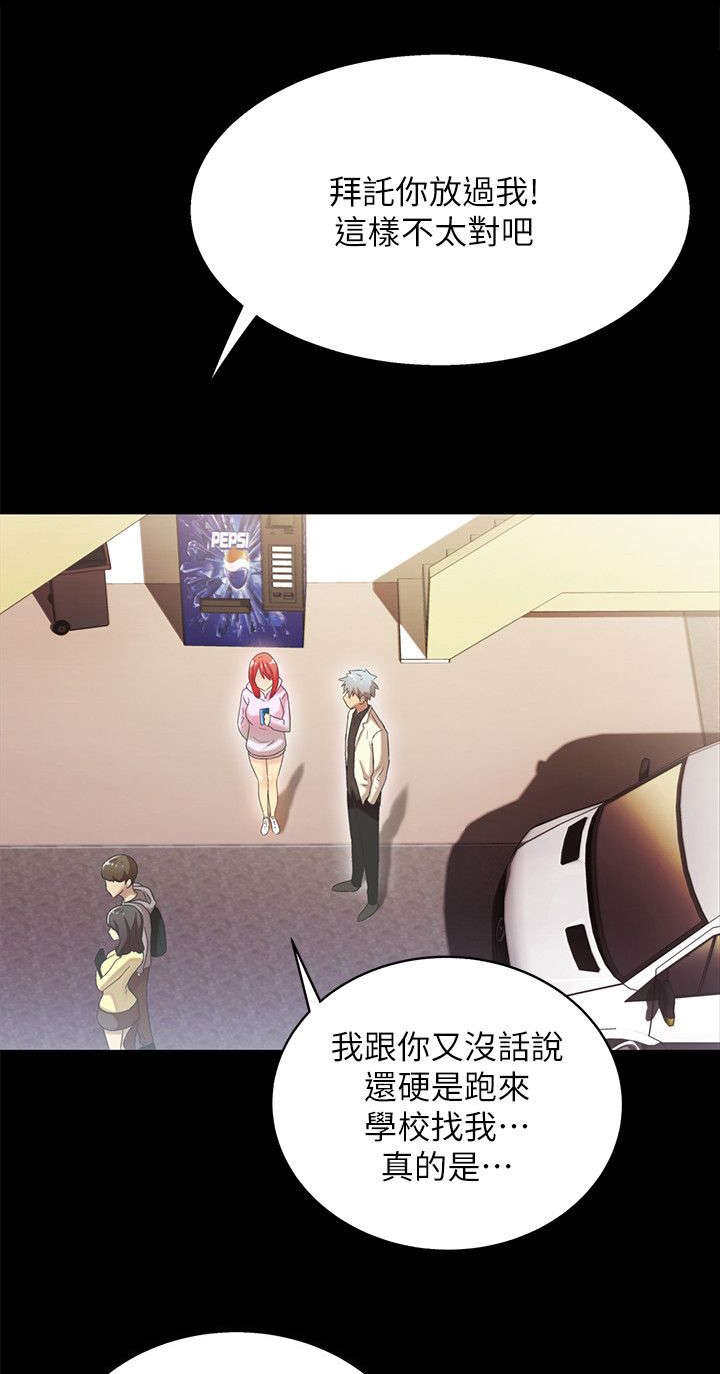 第34章：戳破0