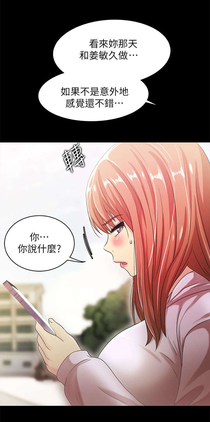第34章：戳破6