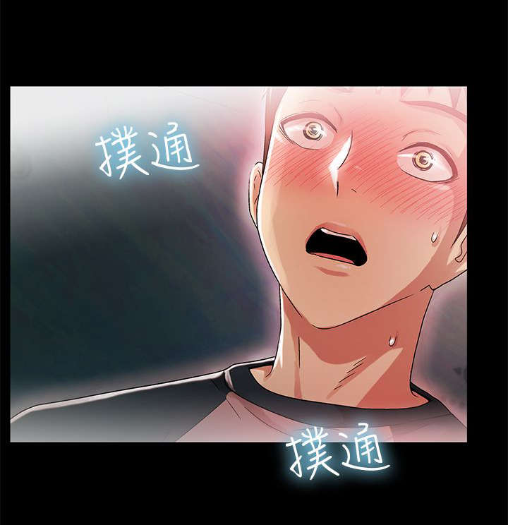第24章：废物6