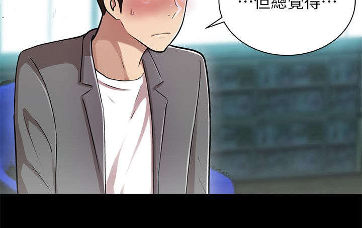 第28章：偶遇7