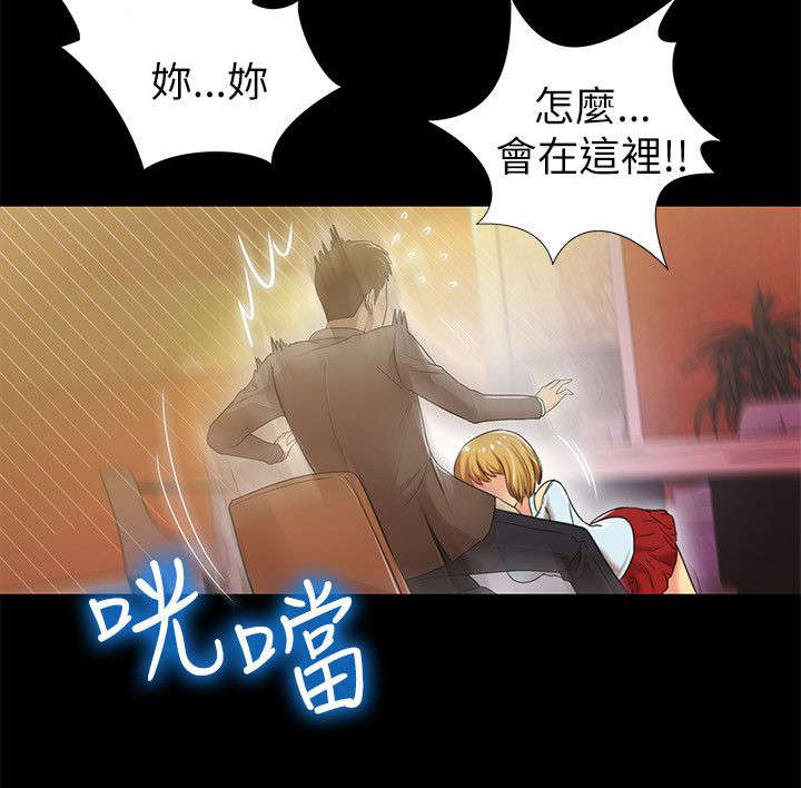 第7章：再度出现6
