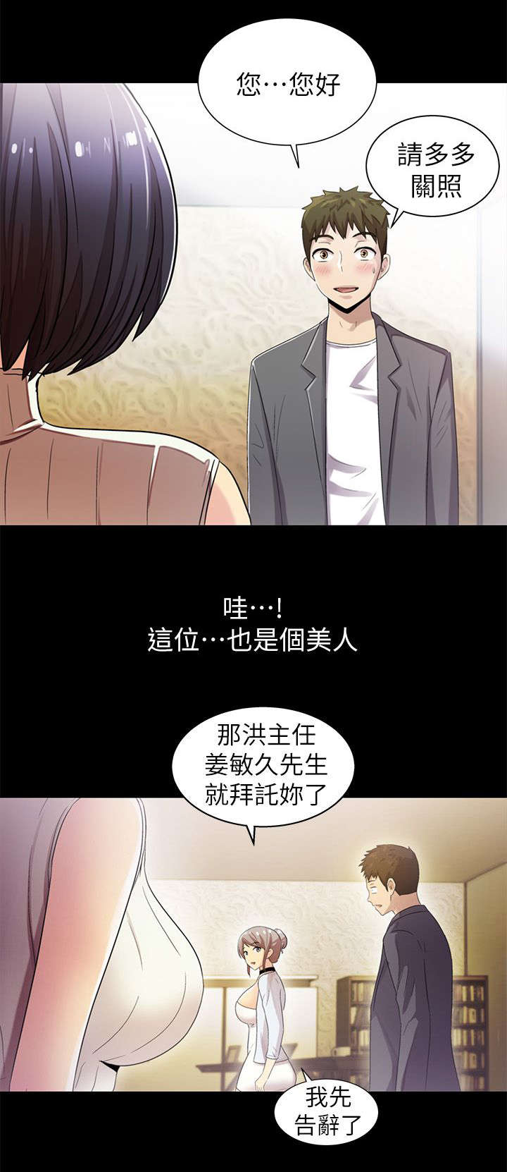 第14章：挥之不去6