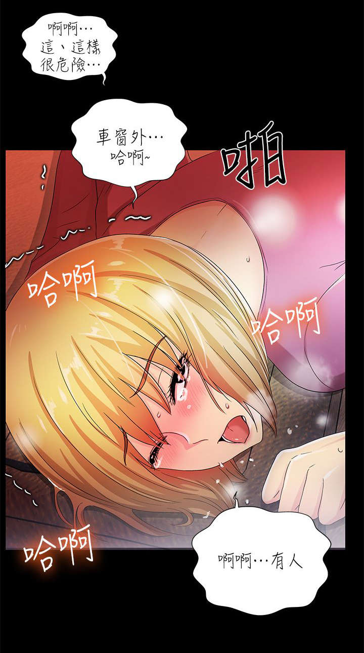 第26章：最糟糕的选择12