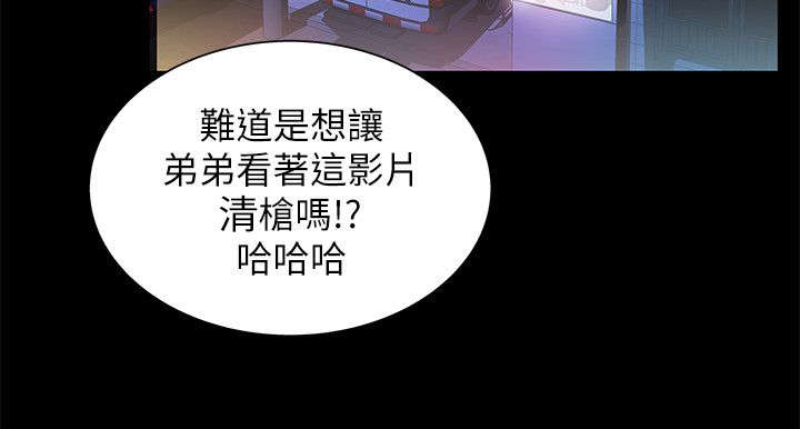 第23章：配角9