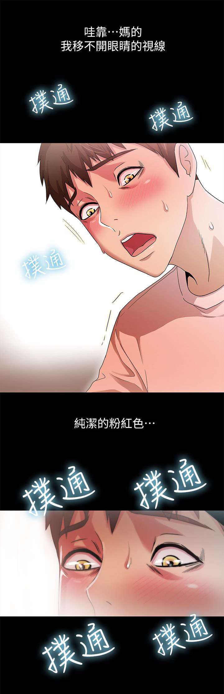 第31章：一览无遗13