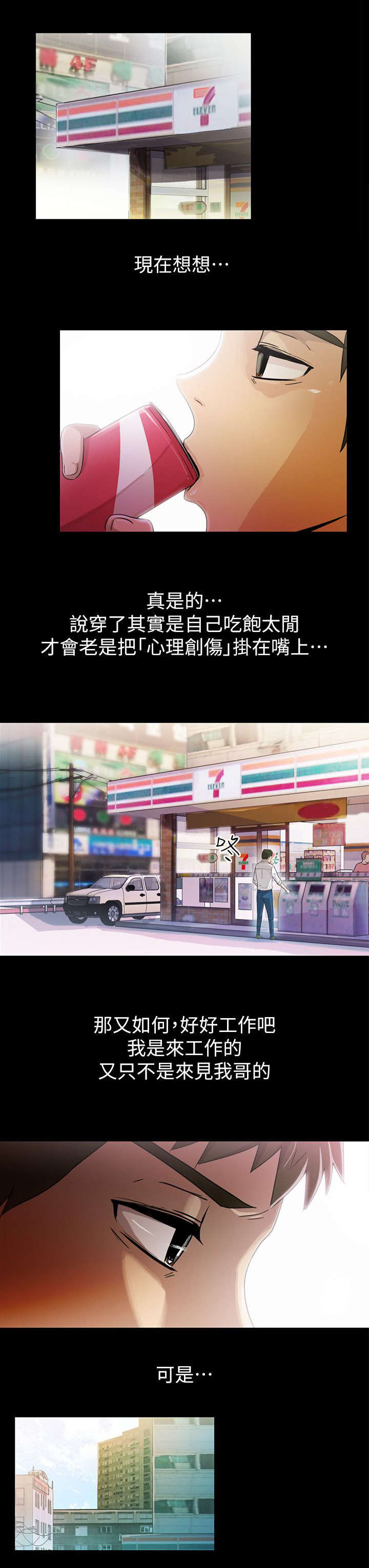 第11章：自始至终4