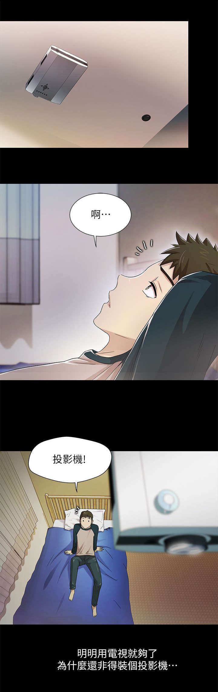 第22章：录像3